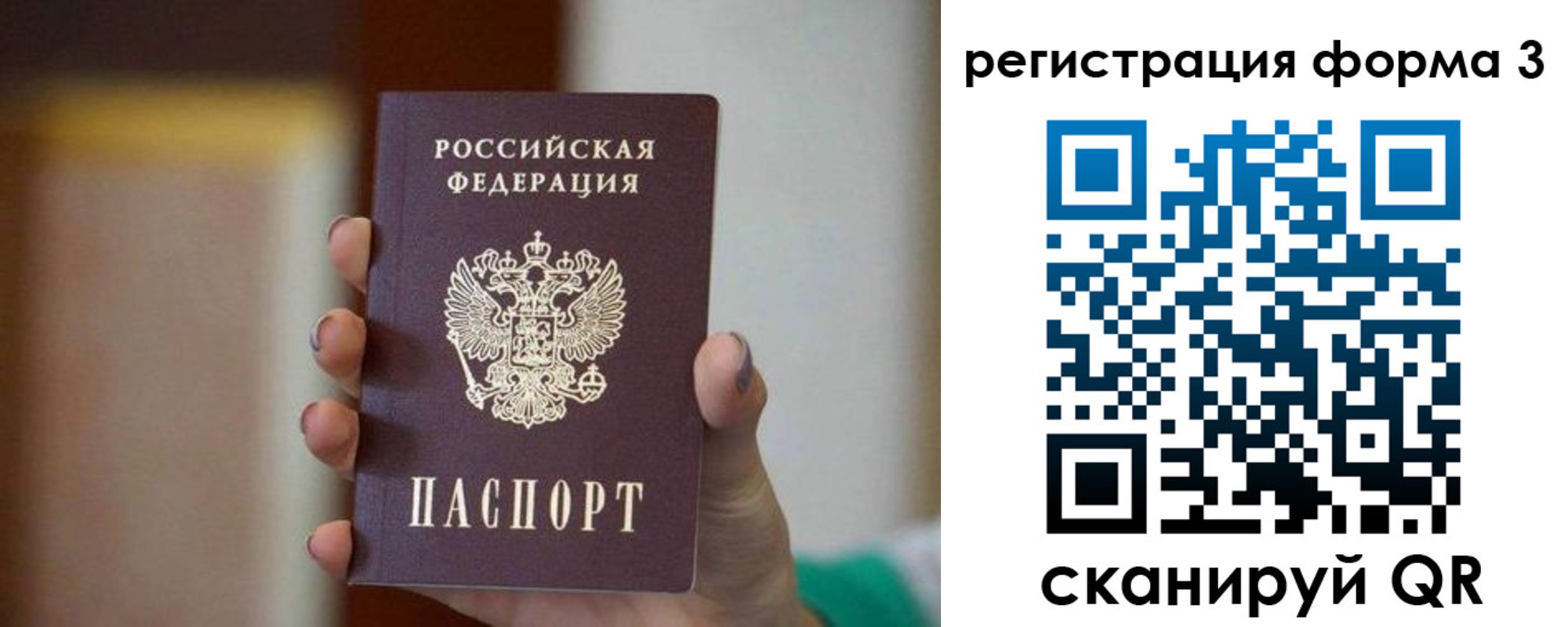 форма 3 в Пыть-Яхе