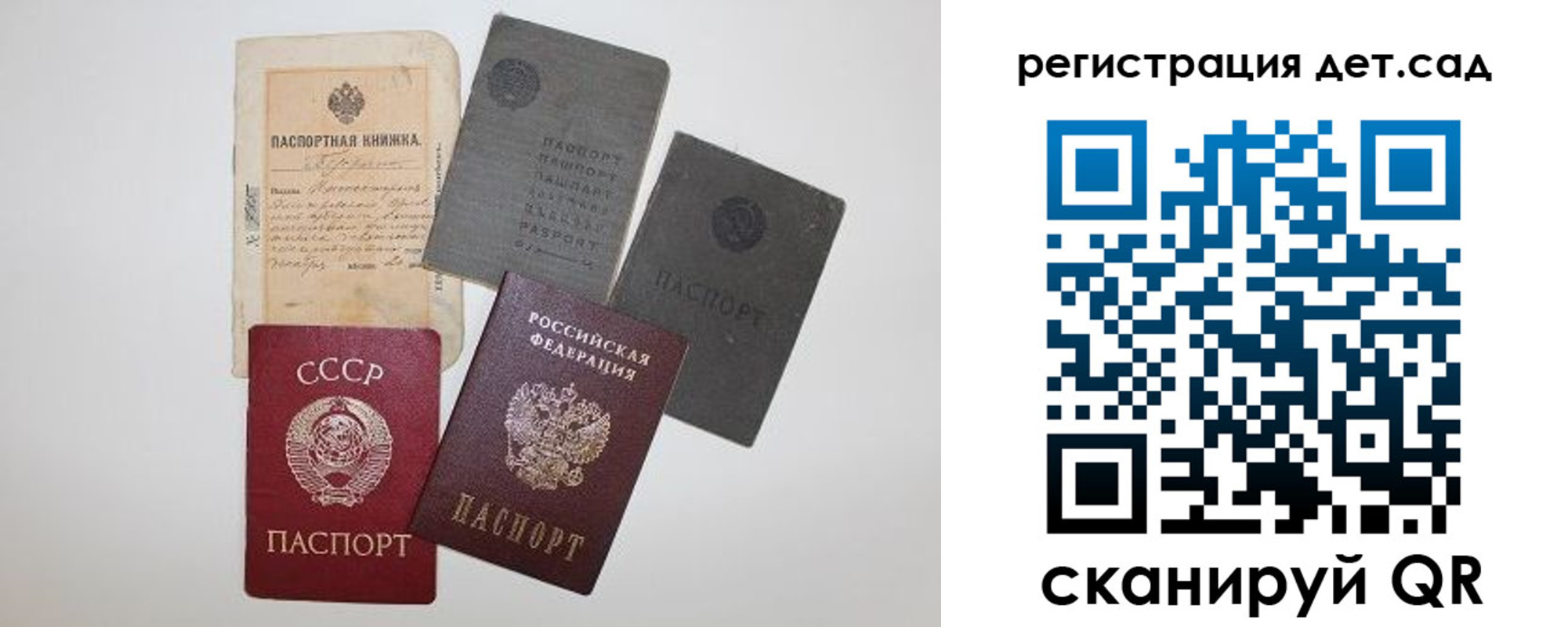 прописка для военкомата в Пыть-Яхе