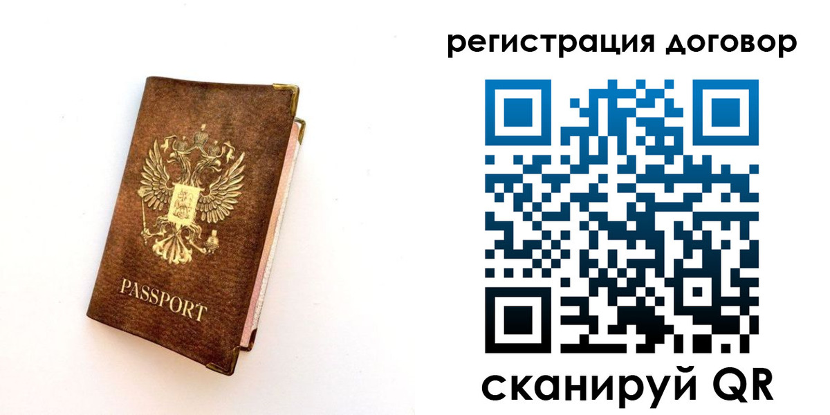 прописка поиск в Пыть-Яхе