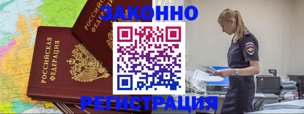 найти адрес прописки в Пыть-Яхе